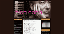 Desktop Screenshot of coba.eplus2.jp
