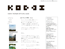 Tablet Screenshot of eat.eplus2.jp