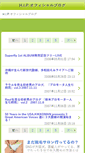 Mobile Screenshot of hip.eplus2.jp